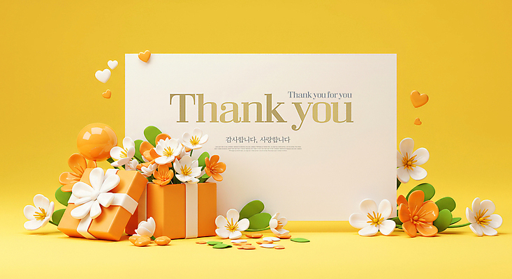 PSD 템플릿 꽃 리본 가정 사랑 사람없음 선물상자 노란색 세일 5월 감사 이미지템플릿 카드프레임 식물 감정 컬러 프레임 선물 상자 날짜 파일형식