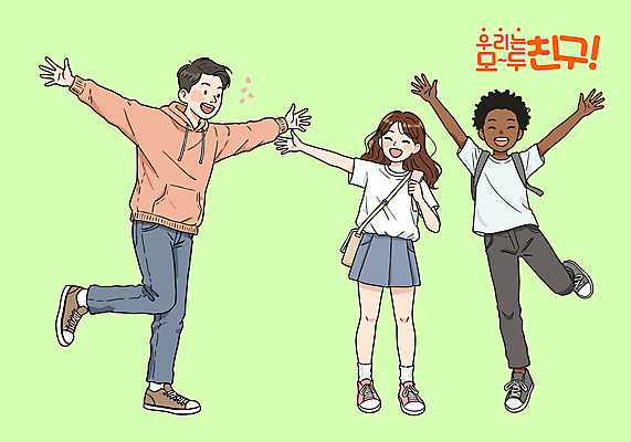 전신 여자 남자 어린이 일러스트 팔벌리기 책가방 웃음 소녀 소년 세명 연두색 친구 손들기 점프 우정 잡기 다문화 크로스백 다리들기 어린이만 국내일러스트 일러캐릭터 AI파일 캐릭터 가방 관계 모션 표정 사람 초록색 사회이슈 파일형식 벡터