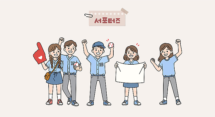 전신 커플 여자 남자 대학생 유니폼 일러스트 응원 어깨동무 미소 들기 여러명 성인 손들기 만세 응원용품 야구공 클립 크로스백 서포터즈 캡모자 성인만 마스킹테이프 일러캐릭터 AI파일 캐릭터 모자_잡화 학생 옷 포즈 다수 가방 공 관계 모션 표정 사람 야구용품 오브젝트 테이프 파일형식 벡터