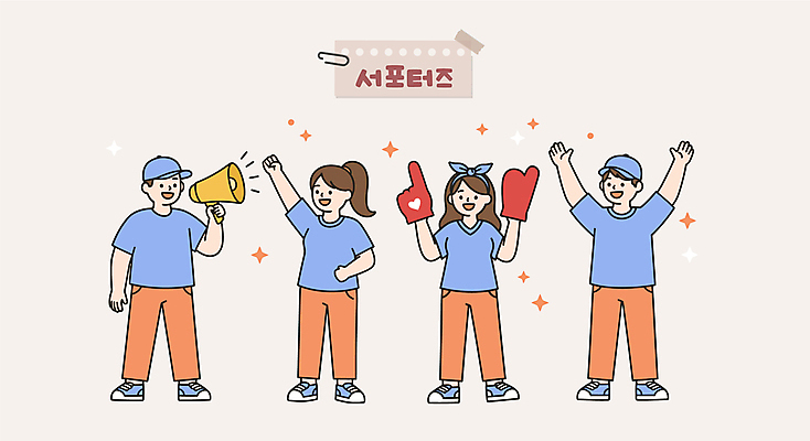 전신 여자 남자 대학생 유니폼 일러스트 응원 미소 들기 여러명 성인 반짝임 손들기 확성기 만세 응원용품 클립 서포터즈 캡모자 성인만 마스킹테이프 일러캐릭터 AI파일 캐릭터 모자_잡화 학생 옷 다수 모션 표정 사람 오브젝트 테이프 파일형식 벡터