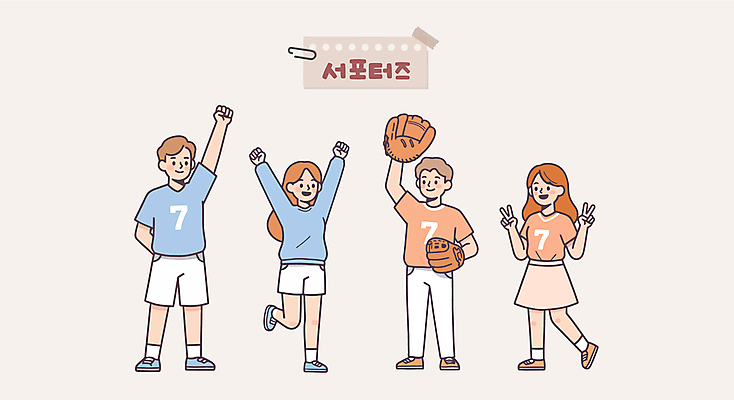 전신 여자 남자 대학생 유니폼 일러스트 응원 미소 들기 여러명 성인 손들기 만세 야구글러브 야구공 뒷짐 브이 클립 서포터즈 다리들기 성인만 마스킹테이프 일러캐릭터 AI파일 캐릭터 학생 옷 다수 공 모션 표정 사람 손짓 야구용품 글러브 테이프 파일형식 벡터