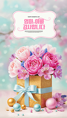 PSD 편집이미지 꽃잎 리본 분홍색 봄꽃 엄마 수채화 사람없음 부모 오픈 아빠 어버이날 감사 오너먼트 이미지편집 기념일 꽃 감정 컬러 크리스마스장식 가족 봄 파일형식