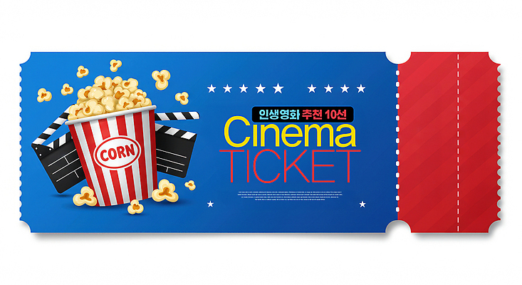 PSD 편집이미지 사람없음 파란색 클래퍼보드 팝콘 추천 영화티켓 이미지편집 컬러 티켓 영화 파일형식