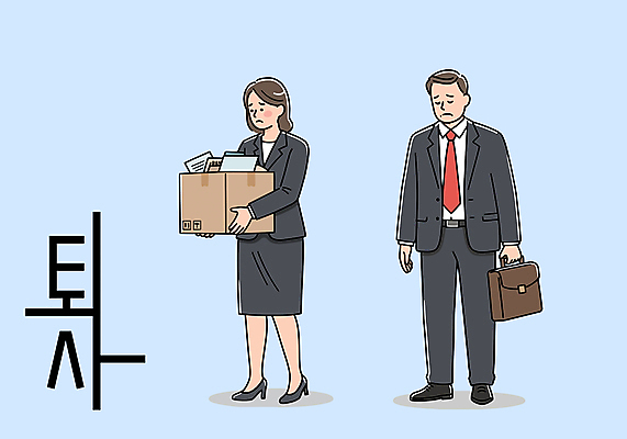 전신 여자 남자 하늘색 서류가방 일러스트 들기 정장 성인 두명 상자 슬픔 직장인 문서 성인만 퇴사 국내일러스트 AI파일 직업 옷 감정 가방 비즈니스 모션 사람 파란색 파일형식 벡터