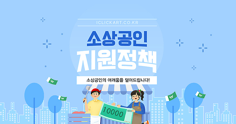 나무 템플릿 여자 남자 하늘색 지폐 두건 들기 빌딩 성인 두명 요리사 앞치마 국자 가판대 정부정책 정책 성인만 소상공인 이미지템플릿 AI파일 식물 직업 돈 모션 주방용품 사람 건물 경제 파란색 상인 파일형식 벡터