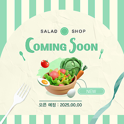 템플릿 포크 토마토 안내 사람없음 3D 줄무늬 당근 샐러드 오픈 양상추 삶은계란 민트색 아이보리 예고 이미지템플릿 AI파일 식기 음식 컬러 무늬 채소 뿌리채소 계란 계란요리 디지털합성 파일형식 벡터