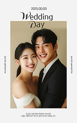 템플릿 여자 남자 행복 웨딩드레스 결혼 포옹 사랑 미소 턱시도 상반신 성인 두명 청첩장 베이지색 신랑신부 의료성형뷰티 성인만 이미지템플릿 AI파일 드레스 감정 신부_웨딩 컬러 신랑 안기 카드_감사 표정 사람 정장 이벤트 파일형식 벡터
