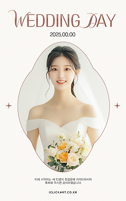 템플릿 여자 행복 부케 웨딩드레스 결혼 면사포 사랑 한명 미소 상반신 성인 청첩장 베이지색 의료성형뷰티 성인여자한명만 이미지템플릿 AI파일 1 드레스 감정 컬러 꽃다발 카드_감사 표정 사람 이벤트 결혼소품 여자한명만 성인여자만 파일형식 벡터