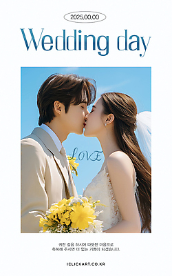 템플릿 여자 남자 행복 부케 웨딩드레스 하늘색 결혼 키스 면사포 사랑 턱시도 상반신 성인 두명 청첩장 신랑신부 의료성형뷰티 성인만 이미지템플릿 AI파일 드레스 감정 신부_웨딩 꽃다발 신랑 카드_감사 사람 정장 이벤트 파란색 애정표현 결혼소품 파일형식 벡터