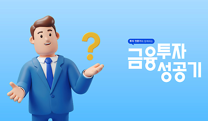 PSD 편집이미지 남자 하늘색 말풍선 성공 한명 미소 정장 상반신 성인 3D 손들기 물음표 비즈니스맨 재테크 호기심 투자 성인남자한명만 편집3D 1 기호 옷 감정 컨셉 비즈니스 모션 표정 사람 금융 파란색 직장인 디지털합성 남자한명만 성인남자만 파일형식