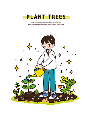 전신 남자 꽃 어린이 일러스트 한명 미소 들기 소년 반짝임 새싹 자연보호 정원 흙 물뿌리개 식목일 물주기 나무심기 소년한명만 국내일러스트 AI파일 식물 1 기념일 모션 자연 표정 사람 보호 심기 남자한명만 소년만 파일형식 벡터