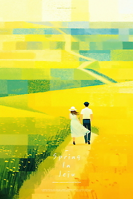 전신 PSD 여자 남자 여행 꽃밭 일러스트 휴가 휴식 풍경 초원 성인 두명 제주도 노란색 봄 유채 감성 유채밭 성인만 국내일러스트 오일파스텔 계절 꽃 컬러 컨셉 밭 한국 미술 사람 파일형식