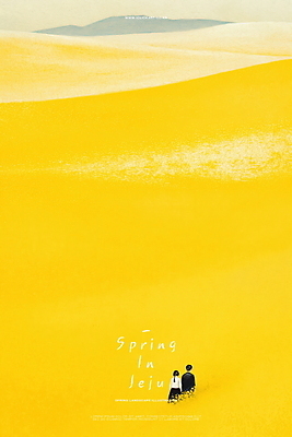 PSD 여자 남자 여유 여행 일러스트 휴가 휴식 풍경 초원 성인 두명 제주도 노란색 봄 유채 힐링 감성 유채밭 성인만 국내일러스트 오일파스텔 계절 꽃 감정 컬러 컨셉 밭 한국 미술 사람 파일형식