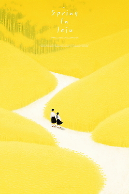 전신 PSD 여자 남자 여행 일러스트 휴가 휴식 풍경 초원 성인 두명 제주도 노란색 걷기 봄 유채 힐링 감성 언덕길 유채밭 성인만 국내일러스트 오일파스텔 계절 꽃 길 컬러 컨셉 밭 모션 한국 미술 사람 파일형식