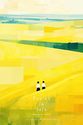 PSD 여자 여행 일러스트 휴가 휴식 풍경 성인 두명 제주도 노란색 걷기 봄 언덕 유채 감성 유채밭 성인만 국내일러스트 오일파스텔 계절 꽃 컬러 컨셉 밭 모션 한국 미술 사람 파일형식