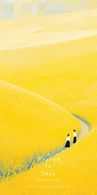 PSD 여자 여유 여행 일러스트 휴가 휴식 풍경 초원 성인 두명 제주도 노란색 걷기 봄 유채 힐링 감성 유채밭 성인만 국내일러스트 오일파스텔 계절 꽃 감정 컬러 컨셉 밭 모션 한국 미술 사람 파일형식