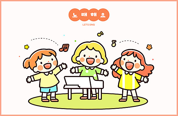 전신 여자 행복 어린이 음표 일러스트 노래 팔벌리기 미소 소녀 잔디 세명 주황색 유치원생 공연 피아노 즐거움 학예회 소녀만 국내일러스트 AI파일 식물 기호 감정 음악 컬러 모션 표정 사람 이벤트 건반악기 발표회 여자만 어린이만 파일형식 벡터