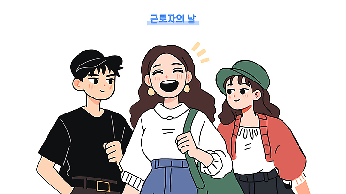 모자 여자 남자 행복 가방 일러스트 휴식 웃음 상반신 성인 세명 손들기 잡기 직장인 주머니손 근로자의날 성인만 국내일러스트 AI파일 직업 잡화 기념일 감정 컨셉 모션 표정 사람 파일형식 벡터