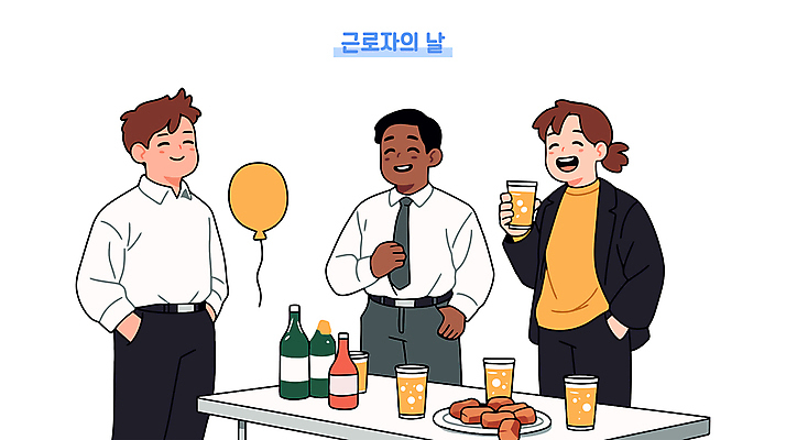 남자 행복 일러스트 휴식 웃음 들기 정장 성인 세명 직장인 책상 주머니손 맥주잔 맥주병 풍선 근로자의날 성인남자만 국내일러스트 AI파일 직업 옷 기념일 감정 가구 컨셉 술잔 모션 술병 맥주 표정 사람 남자만 성인만 파일형식 벡터