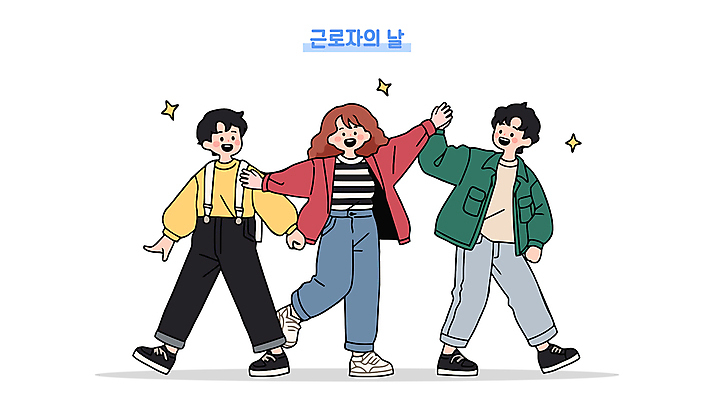 전신 여자 남자 행복 일러스트 팔벌리기 휴식 웃음 성인 세명 반짝임 직장인 하이파이브 근로자의날 다리들기 성인만 국내일러스트 AI파일 직업 기념일 감정 컨셉 모션 표정 사람 손짓 파일형식 벡터