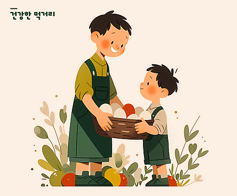 전신 PSD 남자 어린이 일러스트 미소 들기 소년 성인 두명 바구니 계란 앞치마 풀잎 건강식품 베이지색 부자지간 남자만 국내일러스트 아들 음식 컬러 잎 가족 모션 표정 건강 사람 알 풀_식물 아빠 파일형식