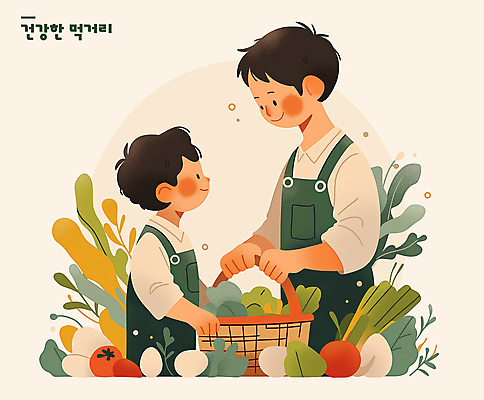 PSD 남자 어린이 채소 일러스트 미소 들기 소년 상반신 성인 두명 바구니 계란 앞치마 풀잎 건강식품 베이지색 부자지간 남자만 국내일러스트 아들 음식 컬러 잎 가족 모션 표정 건강 사람 알 풀_식물 아빠 파일형식
