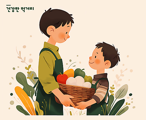 PSD 남자 어린이 채소 일러스트 미소 들기 소년 상반신 성인 두명 바구니 계란 앞치마 풀잎 건강식품 베이지색 부자지간 남자만 국내일러스트 아들 음식 컬러 잎 가족 모션 표정 건강 사람 알 풀_식물 아빠 파일형식