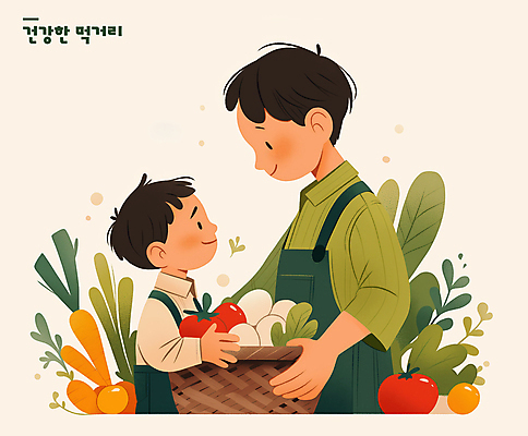 PSD 남자 어린이 채소 일러스트 미소 들기 소년 상반신 성인 두명 바구니 계란 앞치마 풀잎 건강식품 베이지색 부자지간 남자만 국내일러스트 아들 음식 컬러 잎 가족 모션 표정 건강 사람 알 풀_식물 아빠 파일형식