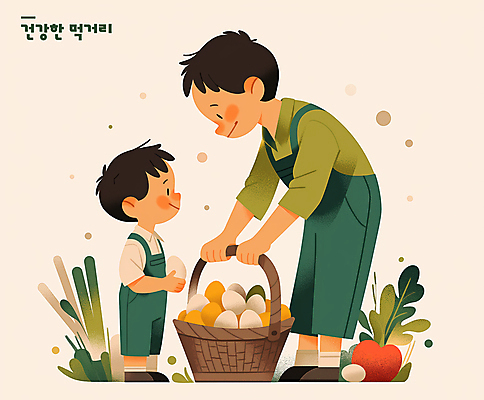 PSD 남자 어린이 일러스트 허리숙이기 미소 소년 성인 두명 바구니 계란 앞치마 잡기 풀잎 건강식품 베이지색 부자지간 남자만 국내일러스트 아들 음식 컬러 잎 가족 모션 표정 건강 숙이기 사람 알 풀_식물 아빠 파일형식
