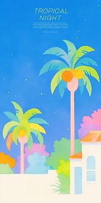 PSD 무료이미지 야경 일러스트 밤하늘 하늘 사람없음 건물 파란색 야자수 여름풍경 풀 휴양지 감성 국내일러스트 나무 식물 건축물 컬러 컨셉 풍경 장소 야간 파일형식 여름_계절 풍경_경치
