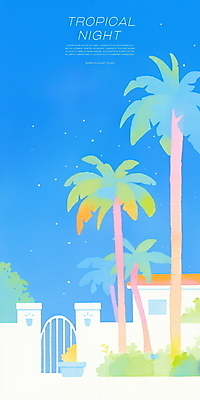 PSD 화분 야경 일러스트 밤하늘 하늘 사람없음 건물 파란색 야자수 문 여름풍경 풀 휴양지 감성 국내일러스트 나무 식물 건축물 컬러 컨셉 풍경 장소 야간 파일형식 여름_계절 풍경_경치
