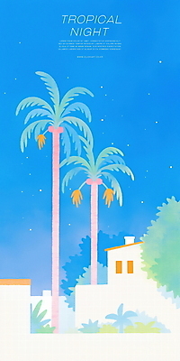 PSD 야경 일러스트 밤하늘 하늘 사람없음 건물 파란색 야자수 여름풍경 풀 휴양지 감성 국내일러스트 나무 식물 건축물 컬러 컨셉 풍경 장소 야간 파일형식 여름_계절 풍경_경치