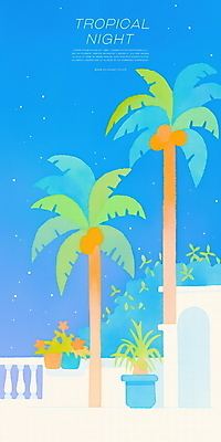 PSD 화분 야경 일러스트 난간 밤하늘 하늘 사람없음 건물 파란색 야자수 여름풍경 풀 휴양지 감성 국내일러스트 나무 식물 건축물 컬러 컨셉 풍경 장소 야간 파일형식 여름_계절 풍경_경치