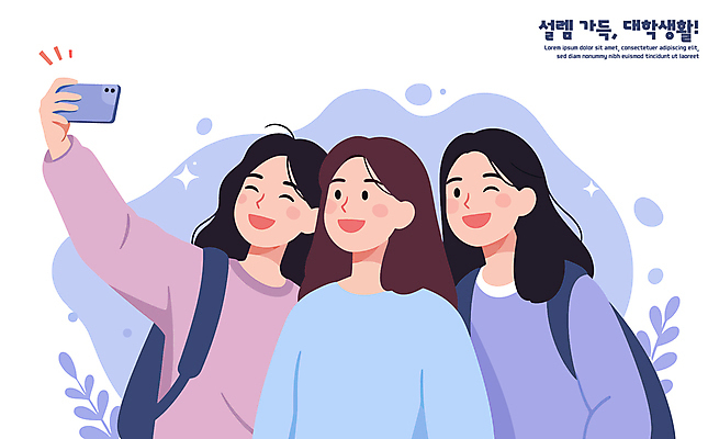 여자 대학생 일러스트 미소 들기 상반신 성인 세명 스마트폰 캠퍼스라이프 우정 셀프카메라 즐거움 백팩 연보라색 성인여자만 국내일러스트 AI파일 학생 라이프스타일 감정 가방 모션 표정 사람 친구 핸드폰 스마트기기 보라색 사진촬영 여자만 성인만 파일형식 벡터