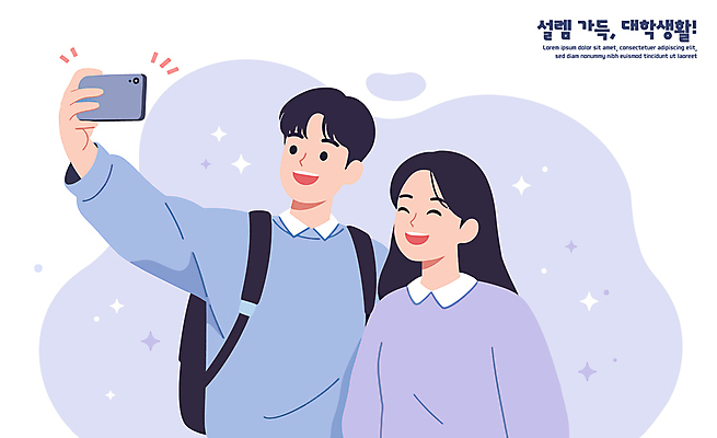 여자 남자 대학생 일러스트 미소 들기 상반신 성인 두명 반짝임 스마트폰 캠퍼스라이프 우정 즐거움 백팩 연보라색 성인만 국내일러스트 AI파일 학생 라이프스타일 감정 가방 모션 표정 사람 친구 핸드폰 스마트기기 보라색 파일형식 벡터