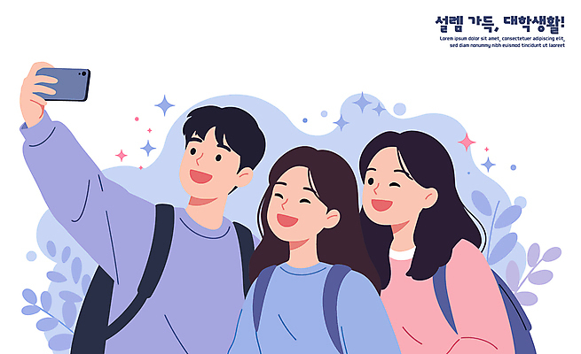 여자 남자 대학생 일러스트 윙크 미소 들기 상반신 성인 세명 스마트폰 캠퍼스라이프 우정 즐거움 백팩 연보라색 성인만 국내일러스트 AI파일 학생 라이프스타일 감정 가방 모션 표정 사람 친구 핸드폰 스마트기기 보라색 파일형식 벡터