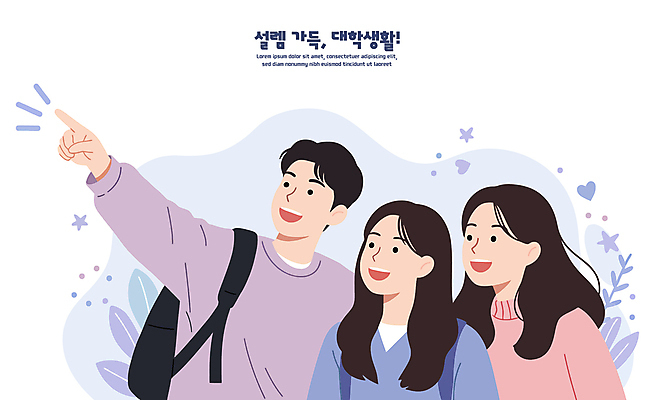 여자 남자 대학생 하늘색 일러스트 미소 상반신 성인 세명 캠퍼스라이프 우정 가리킴 즐거움 백팩 성인만 국내일러스트 AI파일 학생 라이프스타일 감정 가방 표정 사람 손짓 파란색 친구 파일형식 벡터