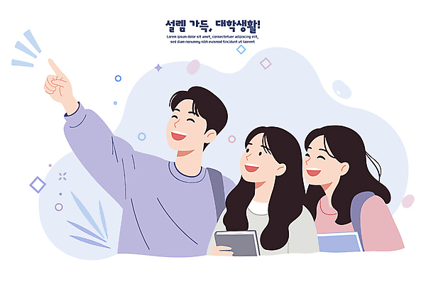 여자 남자 대학생 하늘색 일러스트 미소 들기 상반신 성인 책 세명 캠퍼스라이프 우정 가리킴 즐거움 백팩 성인만 국내일러스트 AI파일 학생 라이프스타일 감정 가방 모션 표정 사람 손짓 파란색 친구 파일형식 벡터