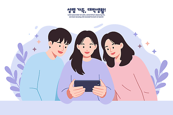 여자 남자 대학생 일러스트 미소 들기 상반신 성인 세명 반짝임 스마트폰 캠퍼스라이프 우정 즐거움 연보라색 성인만 국내일러스트 AI파일 학생 라이프스타일 감정 모션 표정 사람 친구 핸드폰 스마트기기 보라색 파일형식 벡터