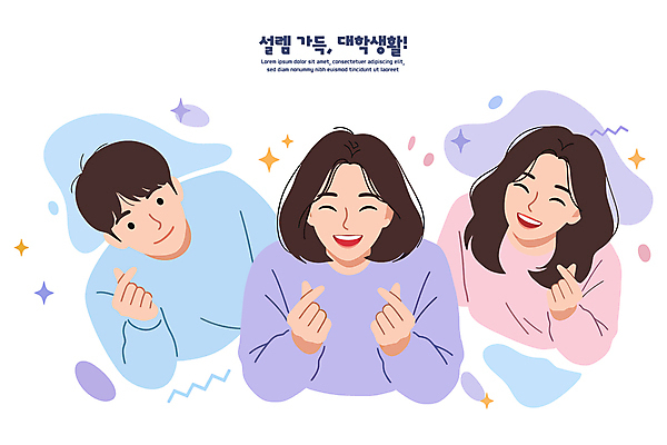 여자 남자 대학생 하늘색 일러스트 미소 상반신 성인 세명 반짝임 캠퍼스라이프 우정 즐거움 연보라색 손하트 성인만 국내일러스트 AI파일 학생 라이프스타일 감정 모션 표정 사람 손짓 파란색 친구 보라색 파일형식 벡터
