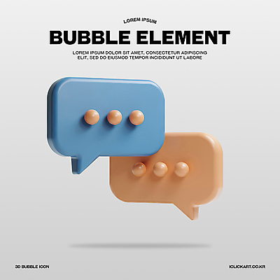 PSD 아이콘 말풍선 커뮤니케이션 대화 사람없음 파란색 3D아이콘 3D 주황색 메시지 오브젝트 엘리먼트 채팅 편집3D 컬러 말하기 디지털합성 파일형식