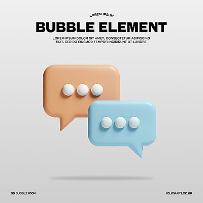 PSD 아이콘 하늘색 말풍선 커뮤니케이션 대화 사람없음 3D아이콘 3D 주황색 메시지 오브젝트 엘리먼트 채팅 편집3D 컬러 말하기 파란색 디지털합성 파일형식