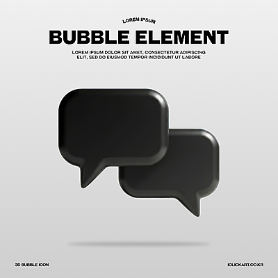 PSD 아이콘 말풍선 커뮤니케이션 대화 사람없음 3D아이콘 3D 검은색 메시지 오브젝트 엘리먼트 채팅 편집3D 컬러 말하기 디지털합성 파일형식