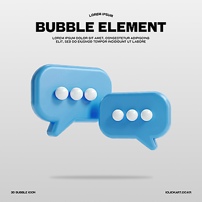 PSD 아이콘 말풍선 커뮤니케이션 대화 사람없음 파란색 3D아이콘 3D 메시지 오브젝트 엘리먼트 채팅 편집3D 컬러 말하기 디지털합성 파일형식