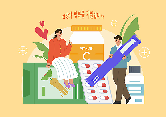 전신 PSD 여자 남자 행복 일러스트 건강 미소 들기 앉기 성인 두명 알약 노란색 하트 약병 따봉 비타민C 영양제 홍삼 성인만 국내일러스트 모양 감정 컬러 모션 표정 사람 약 최고 삼 비타민 병_담는 파일형식