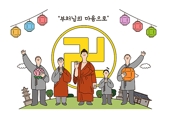 전신 나무 구름 노년 남자 어린이 일러스트 연꽃 들기 소년 여러명 성인 손들기 새싹 사찰 석탑 승려 언덕 동자승 부처 연등 손인사 승복 합장 만자 목주 연등축제 남자만 국내일러스트 AI파일 자연요소 식물 꽃 다수 불교 종교건축 모션 사람 손짓 탑 축제 등불 인사 성직자 불교용품 파일형식 벡터