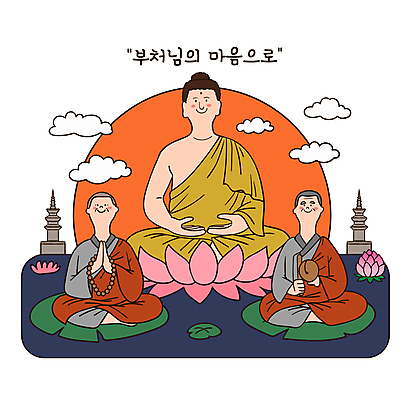 전신 구름 노년 남자 일러스트 연꽃 들기 성인 세명 태양 석탑 승려 연잎 가부좌 부처 목탁 승복 목주 남자만 국내일러스트 AI파일 자연요소 꽃 잎 불교 모션 사람 앉기 탑 성직자 불교용품 파일형식 벡터
