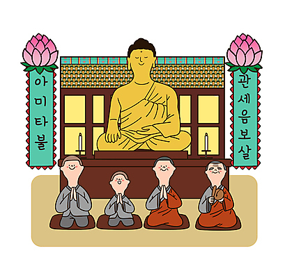 전신 노년 남자 어린이 일러스트 촛불 청소년 연꽃 방석 들기 소년 여러명 성인 기도 사찰 무릎꿇기 승려 촛대 동자승 가부좌 목탁 승복 합장 관세음보살 금부처 부처님상 아미타불 남자만 관음경 국내일러스트 AI파일 꽃 다수 불교 초 종교건축 모션 사람 앉기 손짓 성직자 불상 불교용품 부처 경전 파일형식 벡터