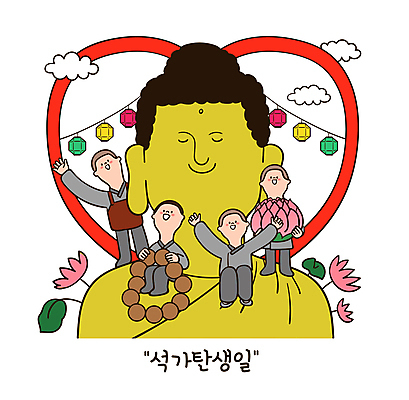 전신 구름 남자 어린이 일러스트 연꽃 들기 앉기 소년 여러명 손들기 부처님오신날 하트 승려 연잎 연등 손인사 승복 금부처 목주 부처님상 연등행사 소년만 국내일러스트 AI파일 자연요소 모양 기념일 꽃 다수 잎 모션 사람 이벤트 등불 인사 성직자 불상 불교용품 부처 남자만 어린이만 파일형식 벡터