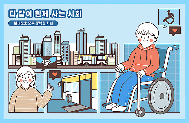 전신 PSD 여자 남자 하늘색 일러스트 버스 앉기 빌딩 상반신 성인 두명 파란색 손잡기 가리킴 도시 휠체어 발판 성인만 국내일러스트 육상교통 컬러 모션 대중교통 사람 손짓 건물 파일형식